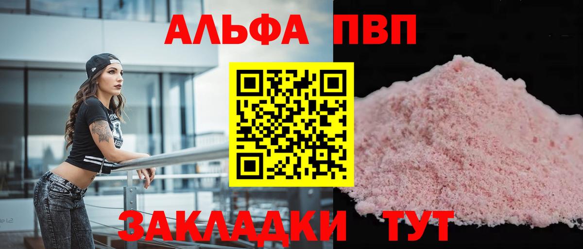 A PVP крисы CK Симферополь