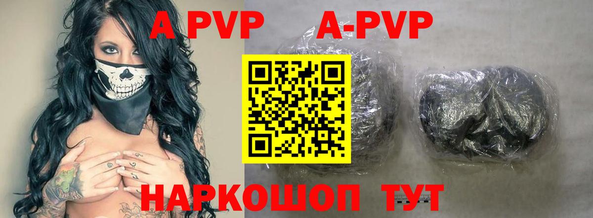 Симферополь  Alfa_PVP VHQ  где купить наркоту  A PVP СК КРИС  Вход с VPN  А ПВП СК 