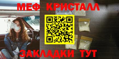 бошки Рузаевка