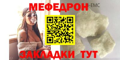 бошки Рузаевка