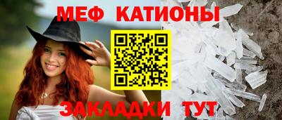 бошки Рузаевка