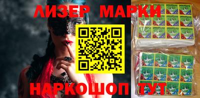бошки Рузаевка