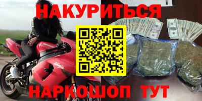 героин Рязань