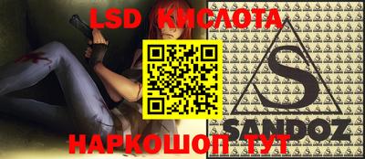 каннабис Рыбинск