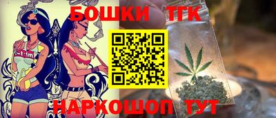 бошки Рузаевка