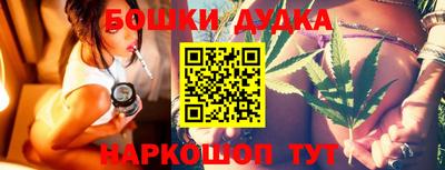 бошки Рузаевка