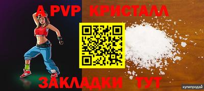 каннабис Рыбинск