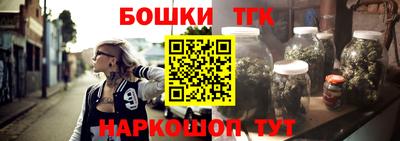 бошки Рузаевка