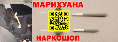 каннабис Рыбинск