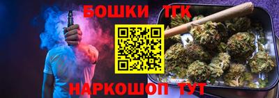 каннабис Рыбинск