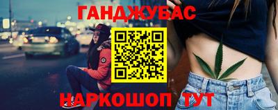каннабис Рыбинск