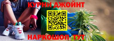 бошки Рузаевка