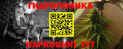 бошки Рузаевка