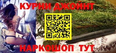 каннабис Рыбинск
