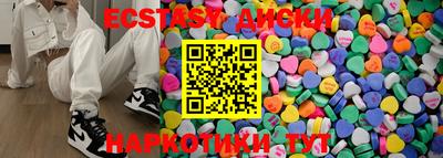 каннабис Рыбинск