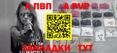каннабис Рыбинск