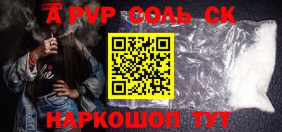 героин Рязань