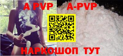 каннабис Рыбинск