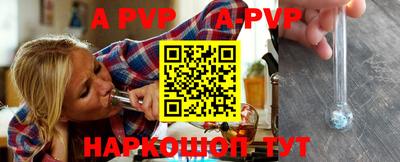 каннабис Рыбинск