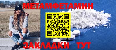 каннабис Рыбинск