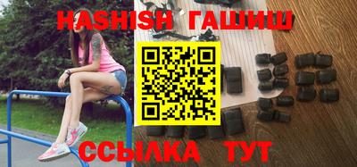 каннабис Рыбинск