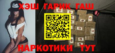 героин Рязань