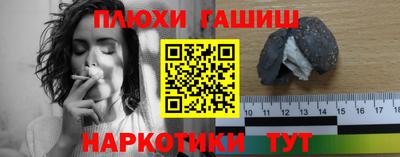 героин Рязань