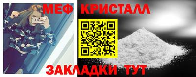 каннабис Рыбинск