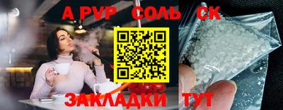 бошки Рузаевка