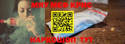 каннабис Рыбинск