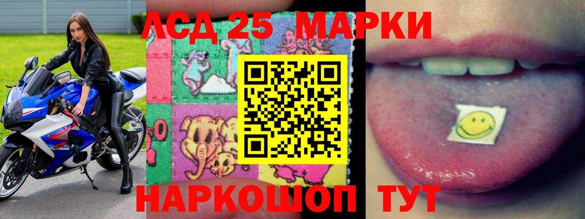 Симферополь  LSD-25 экстази кислота  LSD-25 экстази  Вход с VPN 