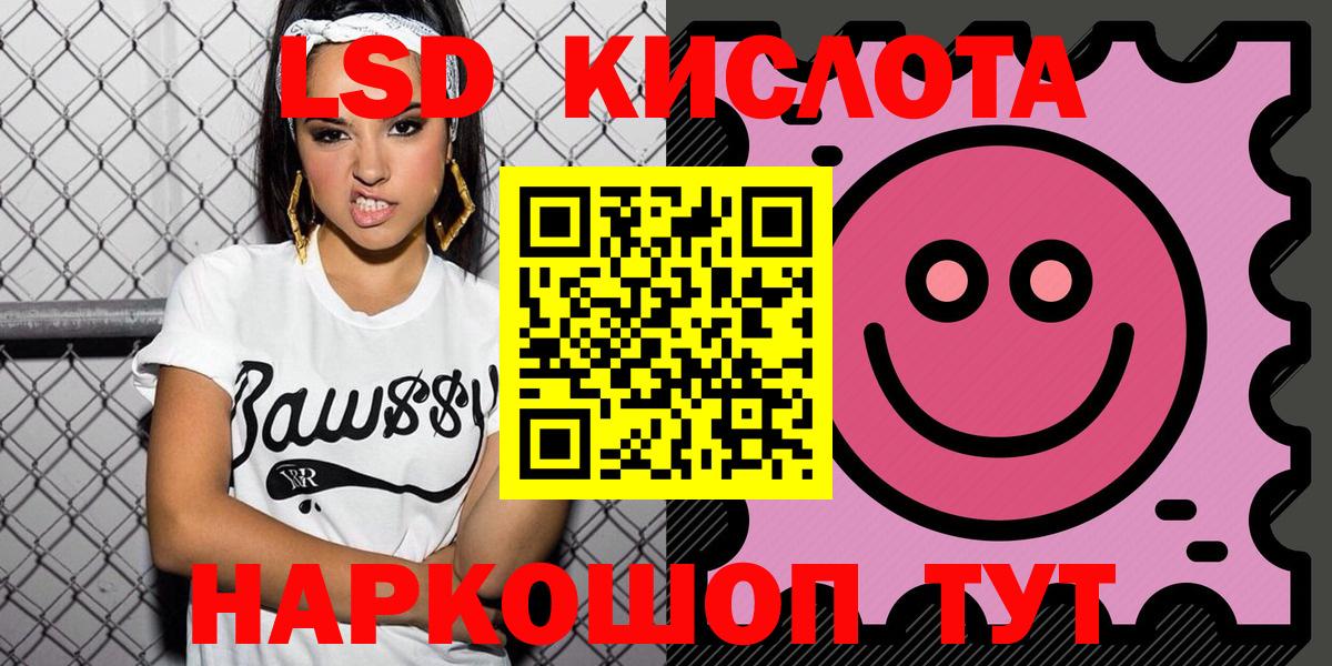 Марки N-bome 1,8мг  Марки N-bome 1,8мг  Вход с VPN  цены наркотик  Симферополь  Марки N-bome 